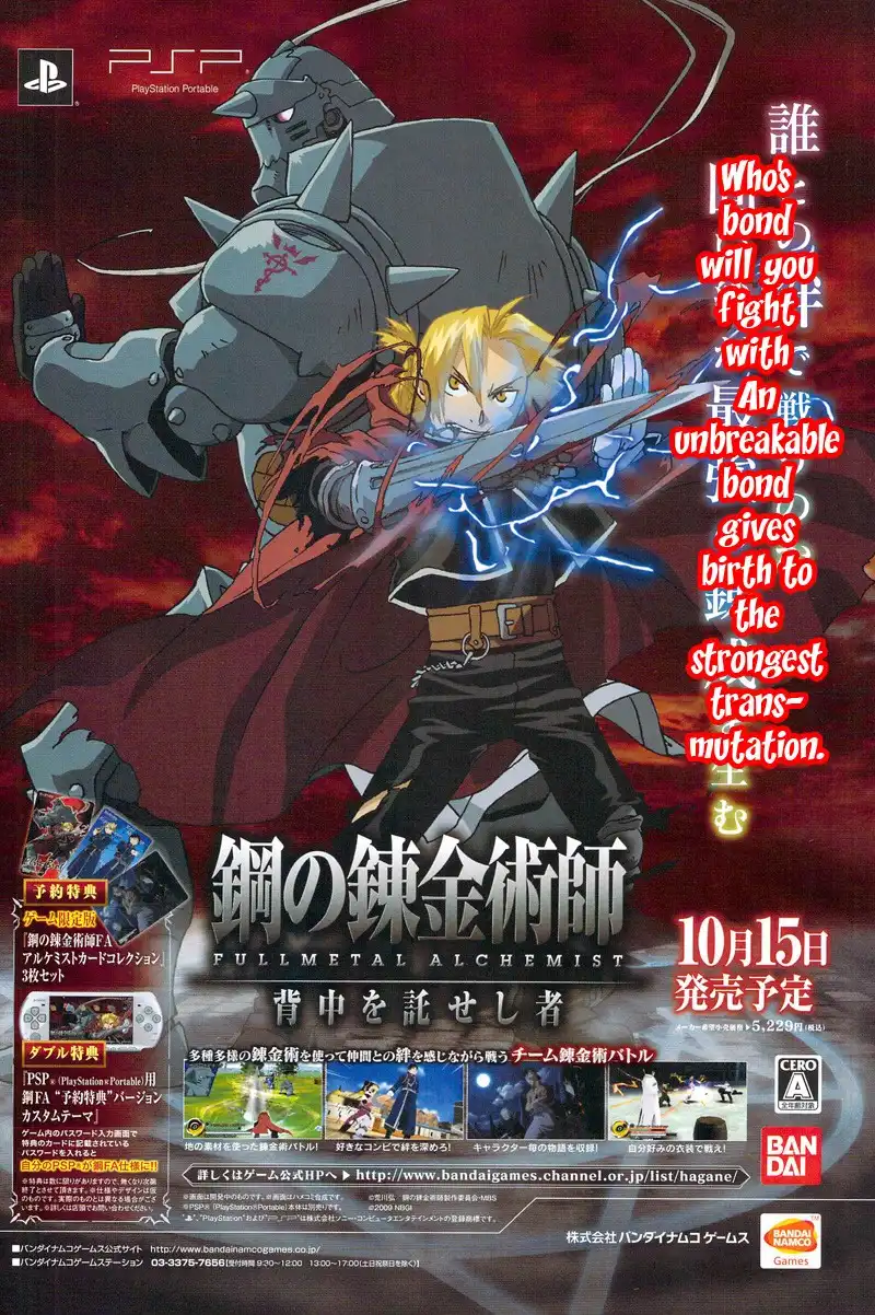 Fullmetal Alchemist Chapter 100 4